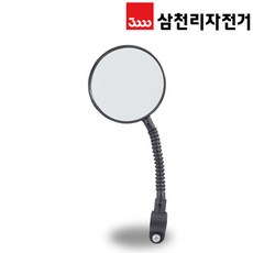 삼천리사이드미러