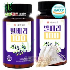 HACCP 식약처 인증 빌베리 정 빌베리농축분말 100% 루테인 안토시아닌 탄닌 빌베리정 빌베리100 + 슈퍼푸드.com 연자육 티백, [(500mg x 100정) + 1g], 2세트, 100정 - 탄닌