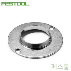 EW2BAF88 900_OF 라우터 1010_486034 페스툴 카피링 KR-D 악세사리. 루터 40OF 커피링 전동공구 정밀기계