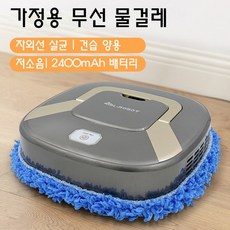 자외선살균청소기