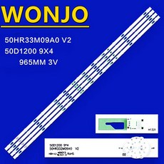 50-m1200s