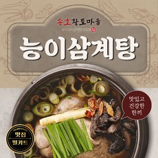 송호황토마을