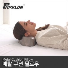 파크론방석