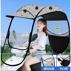 유아전동차햇빛가리개
