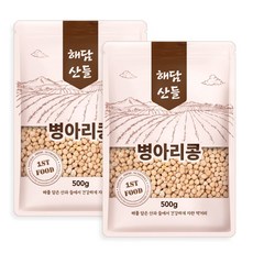 해담산들 병아리콩, 2개