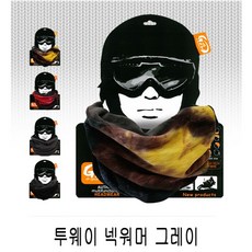 홈앤힐링 그레이 넥워머 레저 스포츠 야영 등산
