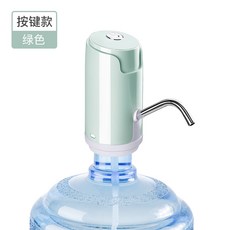 창문형에어컨 생수통물 전동 가정용 양수기 소형 솔리드 생수 자동 상수도 출수 기마시는 물음료기 펌프, T06-버튼타입 에메랄드(304스테인레스 출수관+고속충전 견고함)