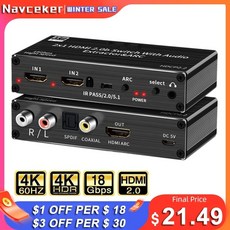 스위처오디오인터페이스