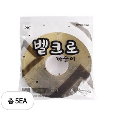 마그피아 벨크로 까슬이 검정, 5개