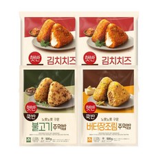 (온라인) CJ 햇반주먹밥 김치치즈X2+불고기+버터장조림, (온라인) CJ 햇반주먹밥 김치치즈X2+불고기+버터장조