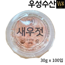 새우젓 일회용 소스 족발 편육 보쌈 수육 새우 실링컵 양념 30 g, 100개, 30g