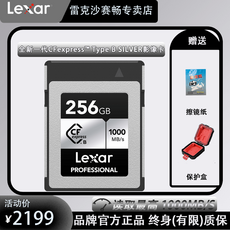 cfexpress256g