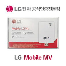 Mobile LGMV 모듈 LGMV 모바일 점검키트 PLGMVW100, 1개