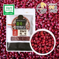 [2020년햇곡] 건강을그리다 국내산 무농약 적두 500g (국산팥 무농약팥 햇팥 국산적두 강원도팥 강원도적두)