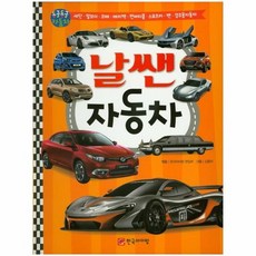 세이펜호환벽보