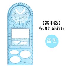 패턴제도판