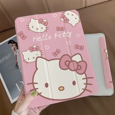헬로키티아이패드케이스