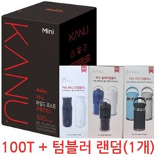 카누 맥심 미니 마일드로스트 100T+사은품랜덤, 1g, 100개입, 1개