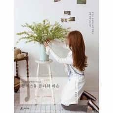 창원플라워레슨