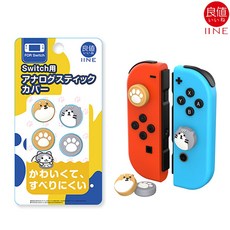 닌텐도스위치oled키캡