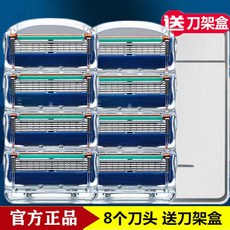 브라운면도기세척액8개