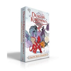 Dragon Kingdom of Wrenly Graphic Novel Collection (Boxed Set): The Coldfire Curse; Shad..., Little Simon