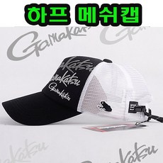 가마가츠모자