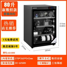 카메라보관함만들기