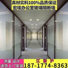 방음파티션 맞춤 제작하다 소주 사무실 유리차단벽 병풍고격 알루미늄합금 강화이중 블라인드 방음간 맞춤 인테리어, 07 무테유리문