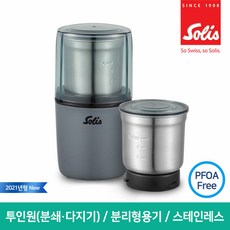 솔리스분유포트