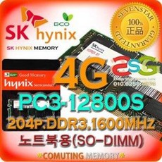 hi-1600