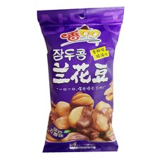 들메내