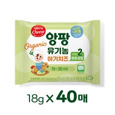 서울우유 앙팡 유기농 아기치즈 2단계, 18g, 40개