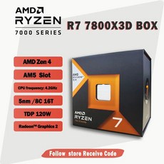 AMD Ryzen 7 7800X3D BOX R7 4.2 GHz 8 코어 16레드 CPU 프로세서 5NM 96M 100-100000910 소켓 AM5 팬, 한개옵션0
