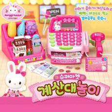 계산기놀이