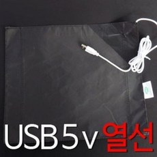 5v열선