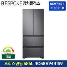 rq58a9441s9