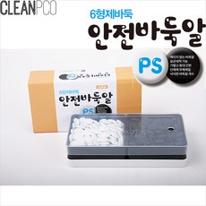 안전잠금가정용진공포장기스텐-추천-상품