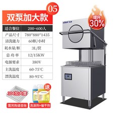 업소용초음파식기세척기렌탈