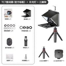 프롬프터대여