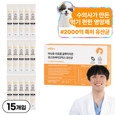 마싯츄 리포좀 강아지 유산균, 15회분, 장건강/유산균, 1개