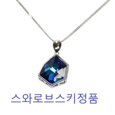 멀티사파이어반지
