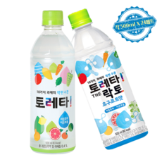 토레타다이어트