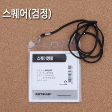 회원대출카드출력