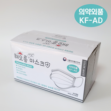국산 해오름 덴탈마스크 비말차단 대형, 50매입, 1개, 대형 네이비 50매