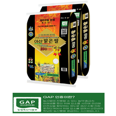 아산맑은두메부추