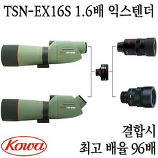 코와tsn664m