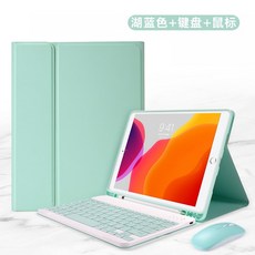 아이패드프로 4세대 11인치 에어3 7세대 10.2 프로10.5 에어2 6세대 트랙패드 터치패드 키보드 케이스, D(트랙패드x)
