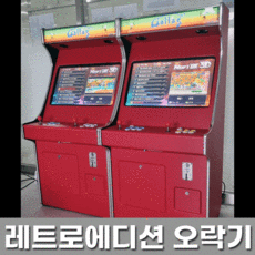노리박스게임기