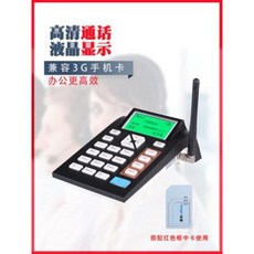 일반전화이어폰